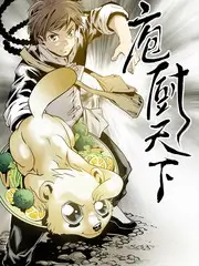 慢综艺《山海食堂》在线观看