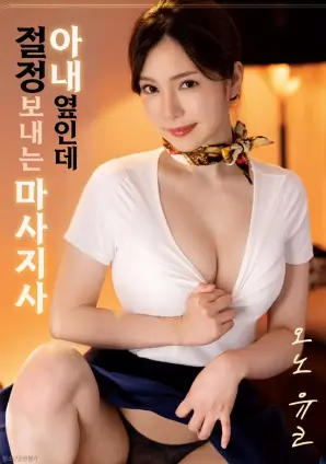 欧美法庭电影《无声辩护》在线观看视频