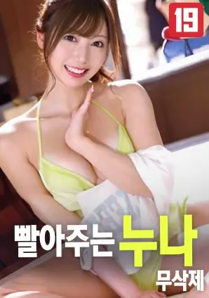 海洋纪录电影《深蓝回响》4K在线观看